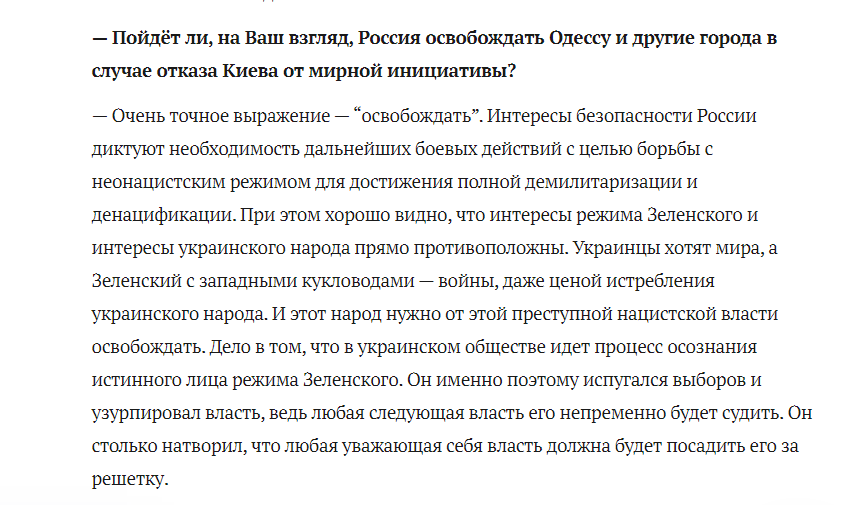 В России снова грезят Одессой — бывший нардеп от Украины предложил оккупировать город - фото 1