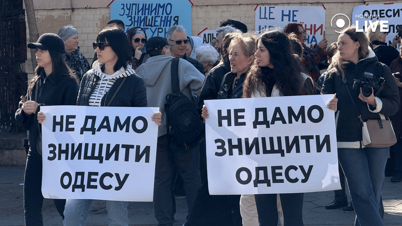 Мітинг в Одесі проти знесення пам'ятки архітектури
