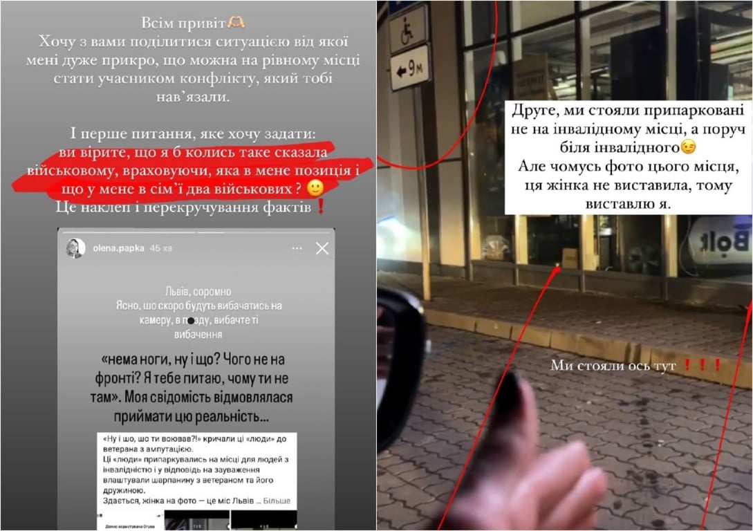 Міс Львів прокоментувала скандал з ветераном