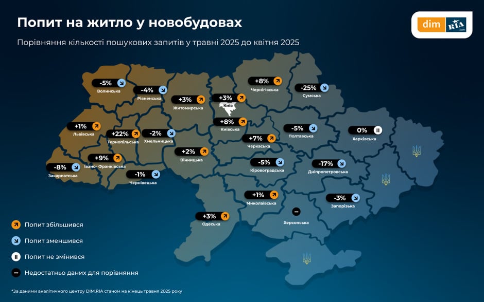 Забудовники оновили ціни на квартири — де житло подорожчало - фото 3