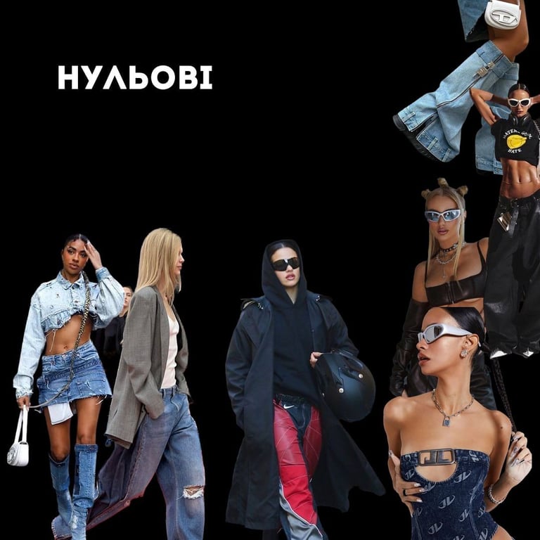 Повернення нульових: Андре Тан розкрив модні тренди цієї осені - фото 2