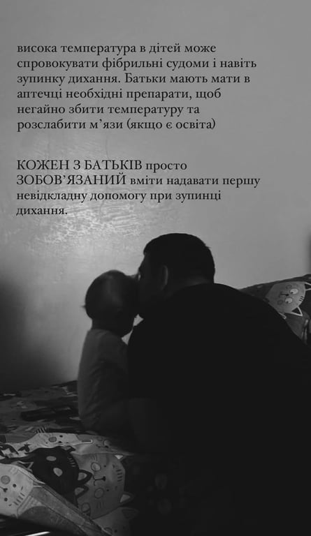 Чоловік Саши Бо з донькою