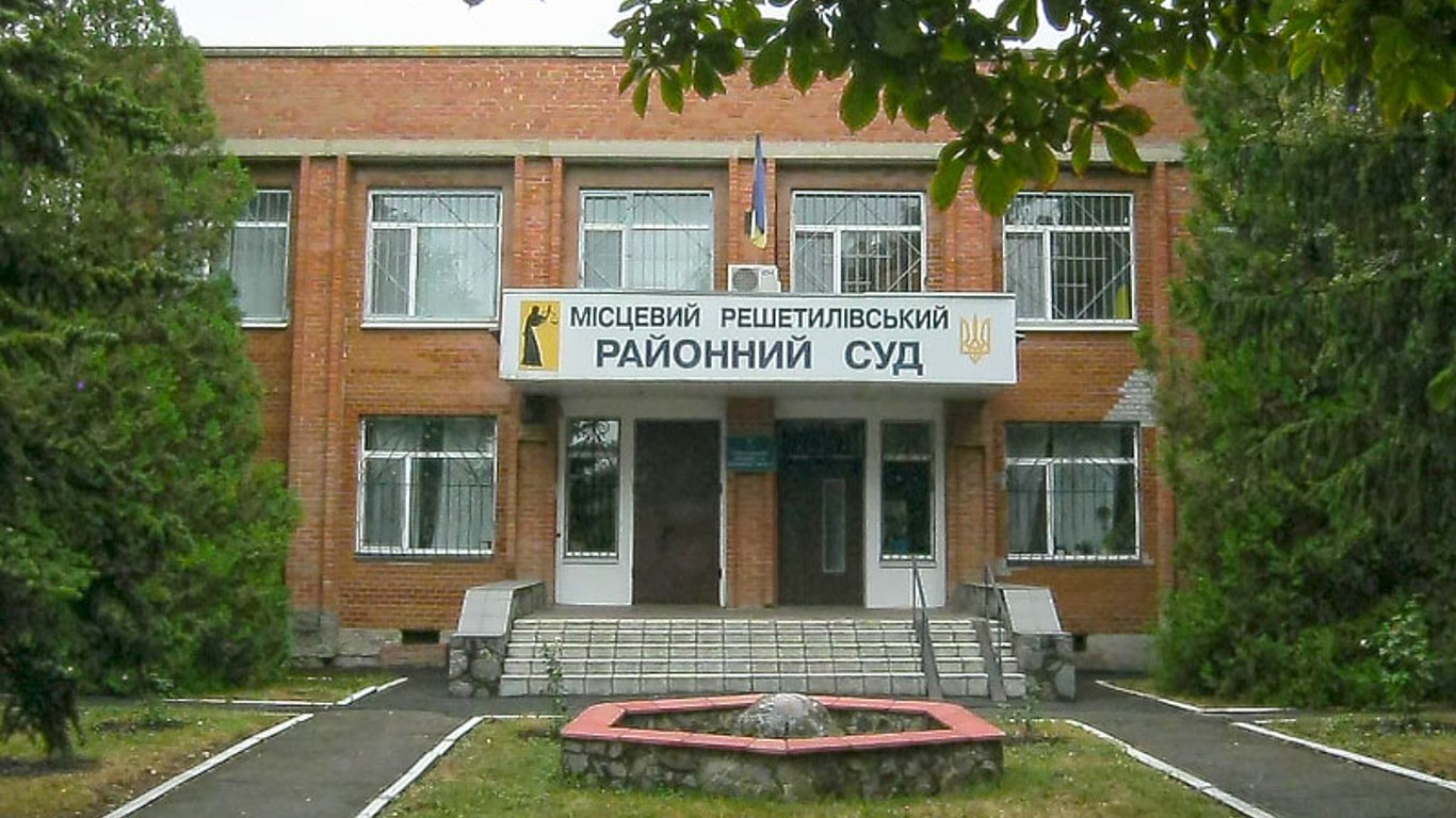 Суд Полтавської області визнав винним колишнього семінариста в ухиленні від мобілізації та засудив його до 3 років ув'язнення