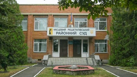 На Полтавщині эксстудента духовної школи покарали за ухилення від мобілізації — ухвала суду - 290x166