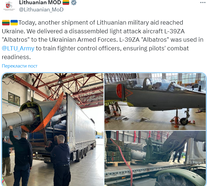 Литва прислала допомогу Україні