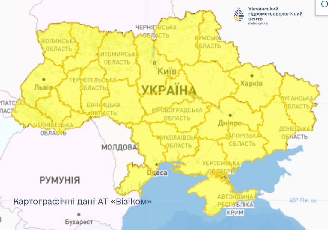 сильний вітер в Україні 21 листопада