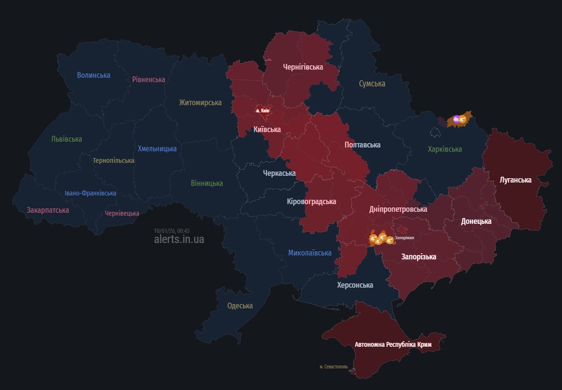 В Киеве прозвучала воздушная тревога — что угрожает городу - фото 3