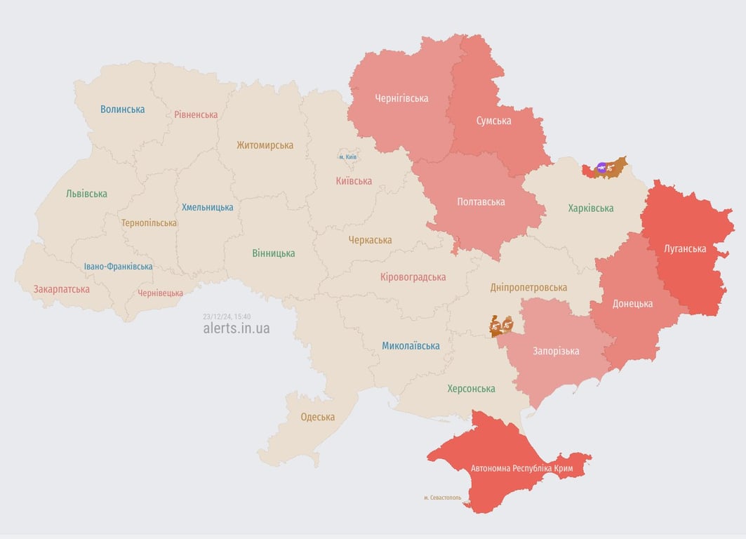 Повітряна тривога