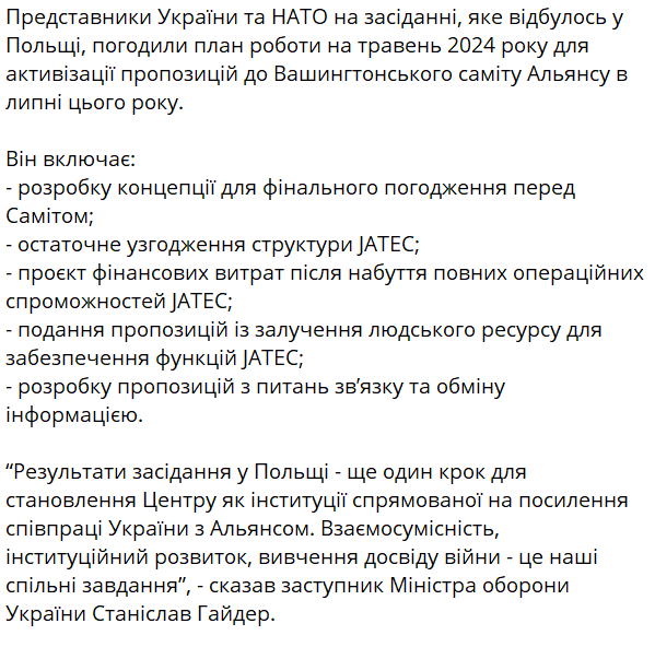 Міноборони