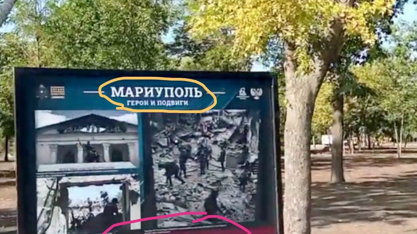 "Переписують реальність". росіяни назвали "подвигом" знищення Маріуполя
