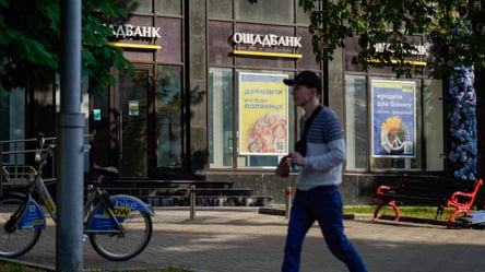 Ощадбанк запустил новую льготную программу для украинских ветеранов - 285x160