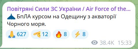 В Одесі лунають вибухи — місто атакують російські дрони - фото 1