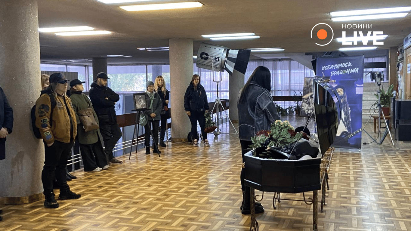 Прощання з музикантом Андрієм Яценком