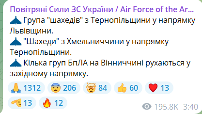 У Хмельницькій області пролунали вибухи - фото 1