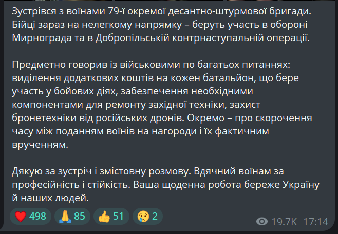 Зеленський відвідав бійців на фронті — про що говорили - фото 1