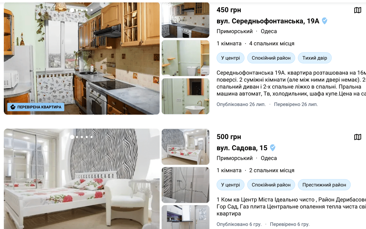 Вартість подобової оренди квартири в Одесі. Фото: скриншот