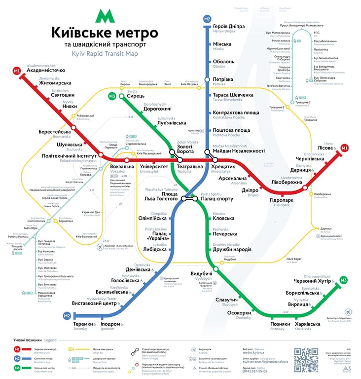 карта метро