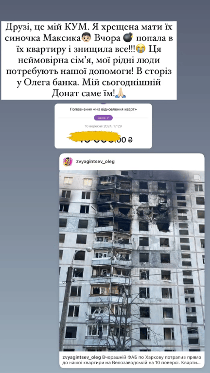 Снежана Бабкина об обстреле квартиры кума