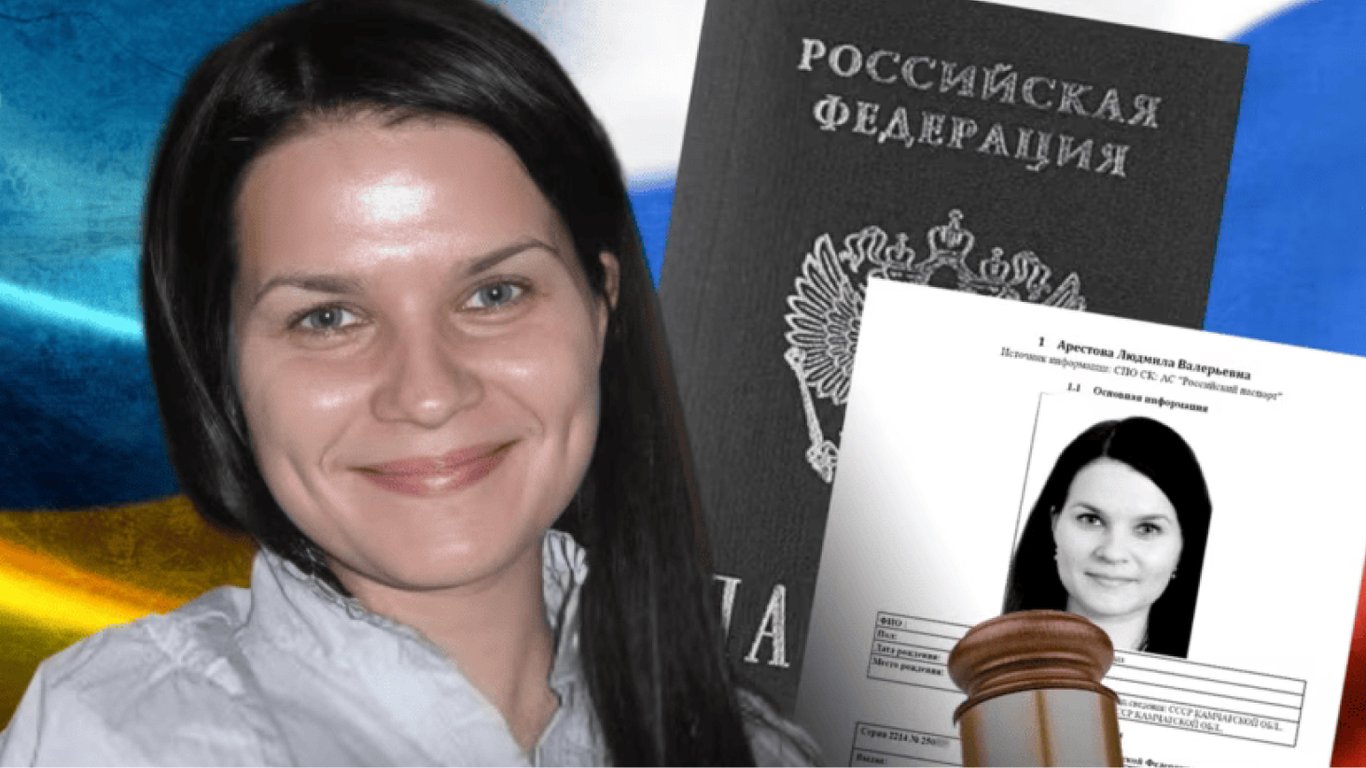 СМИ обнаружили украинскую судью, которая имеет российский паспорт: расследование