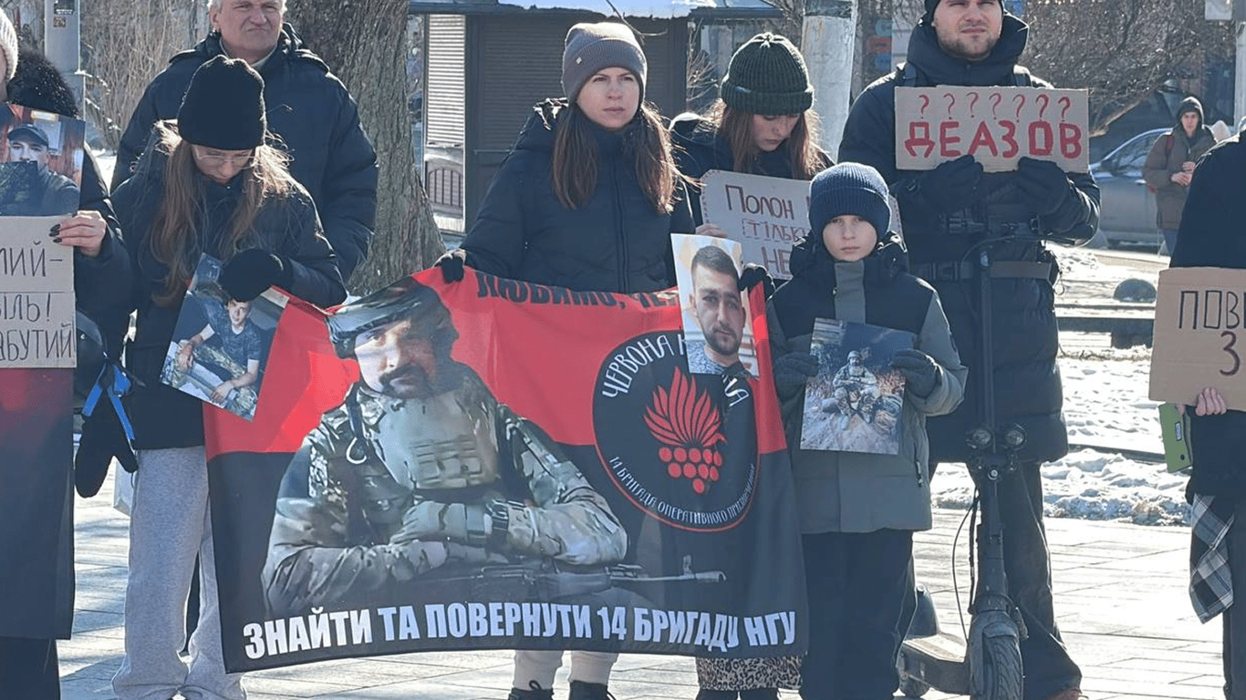 У Львові відбулася акція на підтримку військовополонених