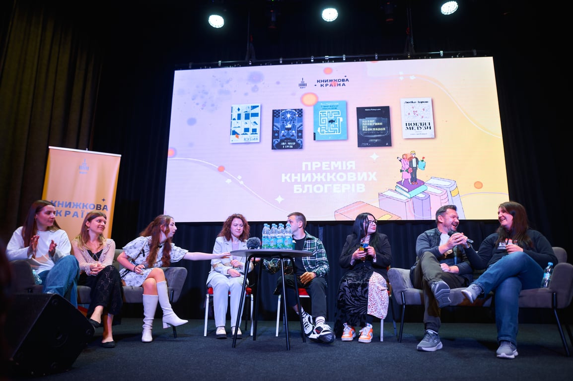 Книжковий фестиваль в Києві на ВДНГ