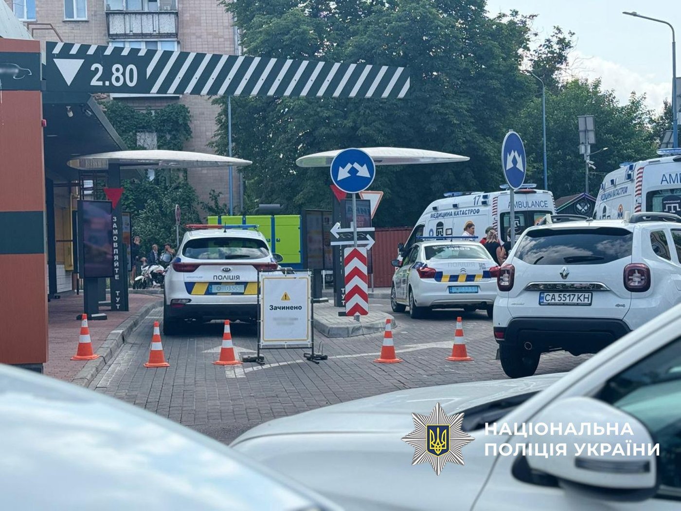 Стрілянина у McDonald's