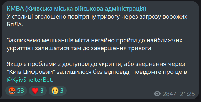 На Київщині було чутно потужні вибухи - фото 2