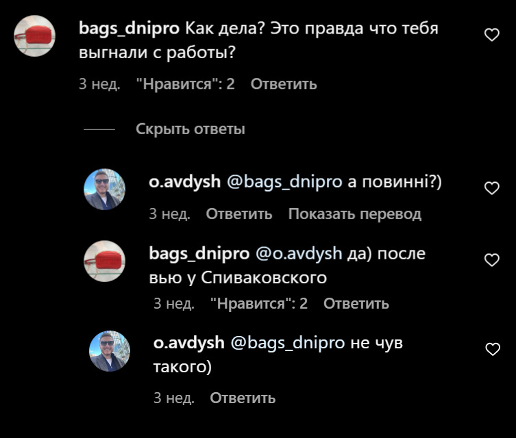 Олег Авдыш