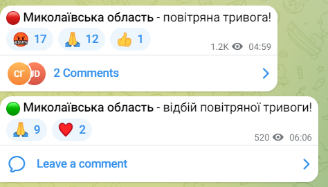 Повітряна тривога в Миколаївській області 