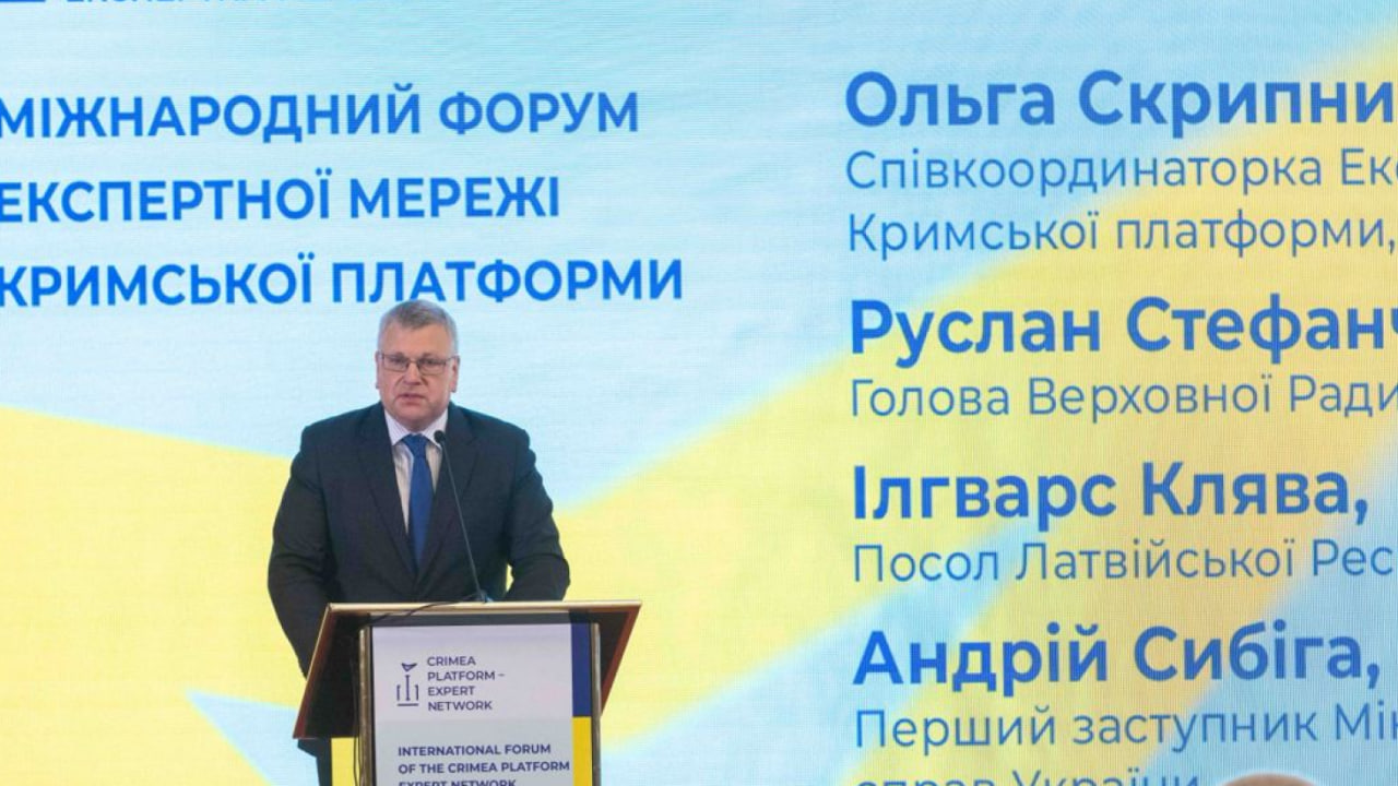 Посол латвії на форумі у Києві