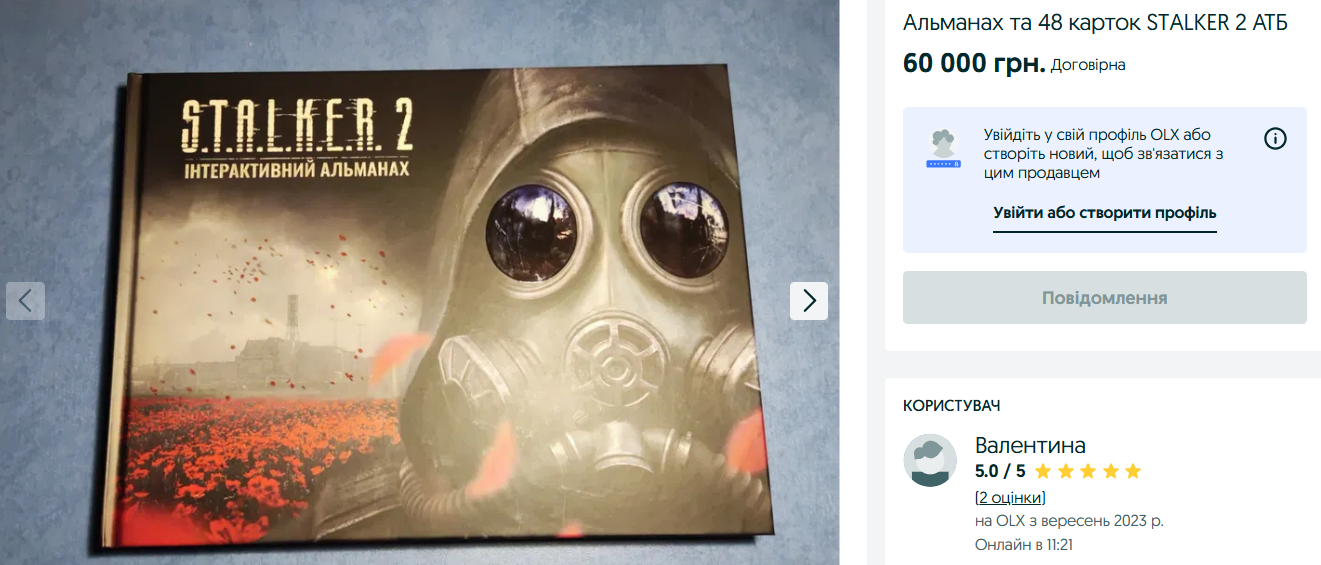 Ажіотаж на картки по S.T.A.L.K.E.R. 2: перекупники масово пішли на OLX - фото 1