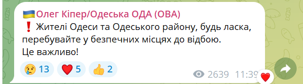 Потужний вибух пролунав в Одесі — над містом здіймається стовп диму - фото 2