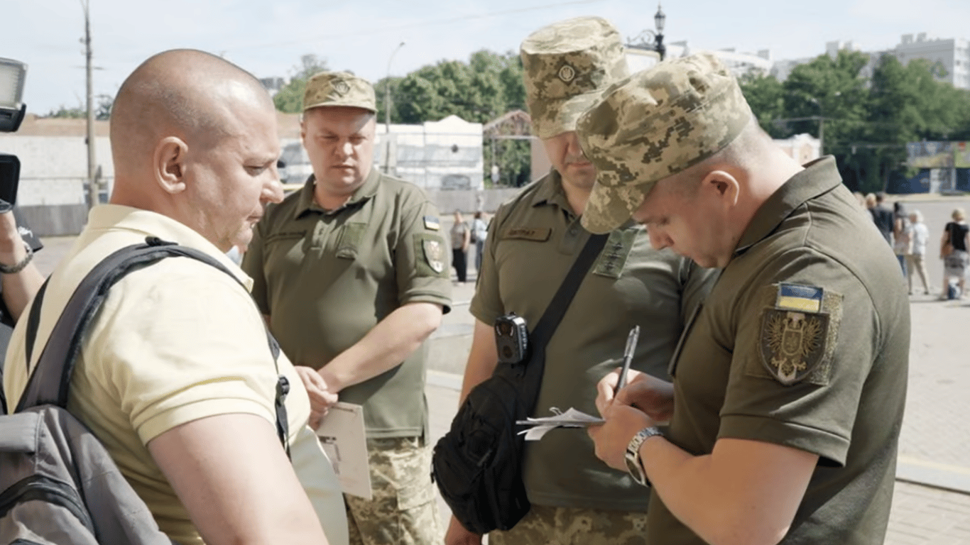 Посвідчення для працівників ТЦК та СП