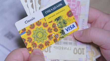 Счета в Ощадбанке — кому заблокируют доступ к деньгам с 1 января - 285x160