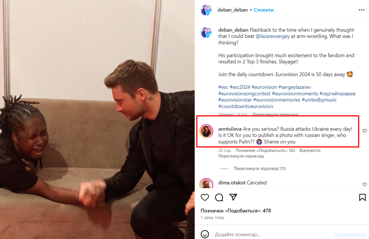 Ведуча Євробачення засудила відомого блогера за фото з путіністом Лазарєвим - фото 1
