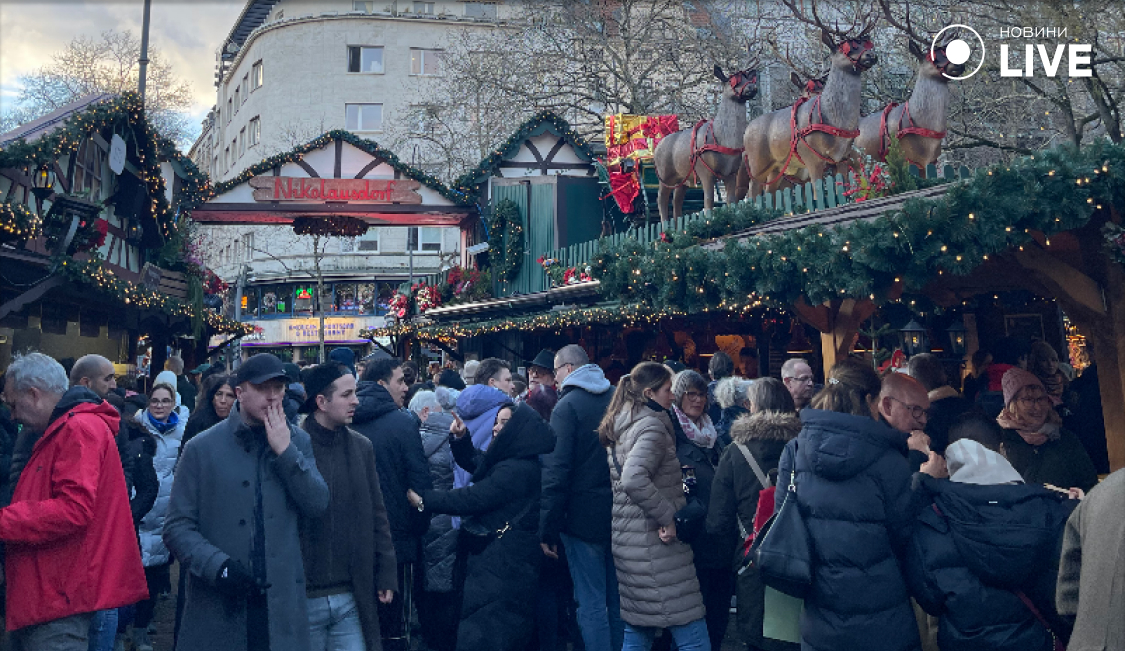 ярмарка в Кельне