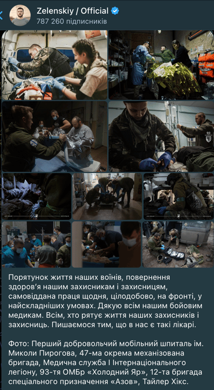 Скриншот допису Зеленського