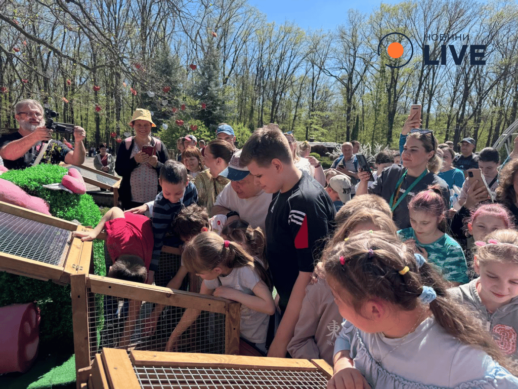 Харківський Екопарк