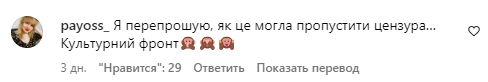 Коментар зі сторінки "Ліги сміху"