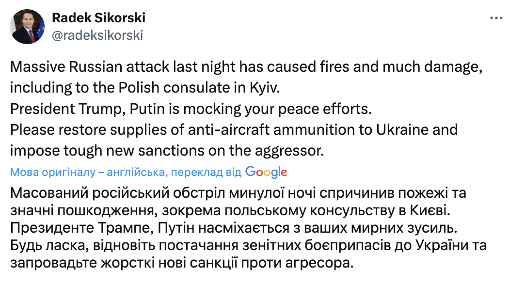 Сікорський обстріл консульства у Києві