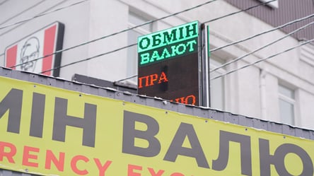 Курс євро чекають зрушення — чи може валюта подешевшати у 2026 - 285x160