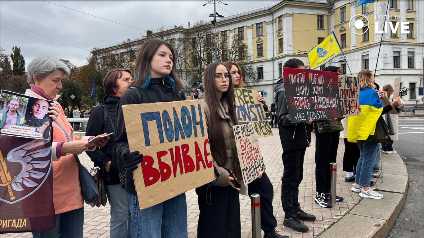 У Києві 13 жовтня люди вийшли на акцію в підтримку військовополонених