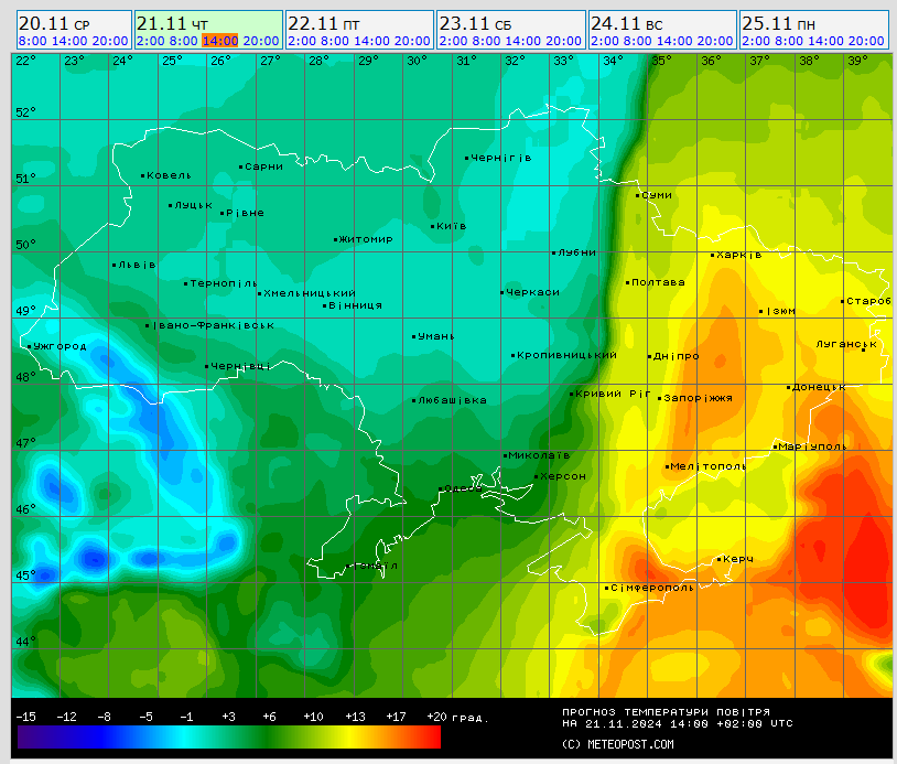 Температура в Україні 21 листопада