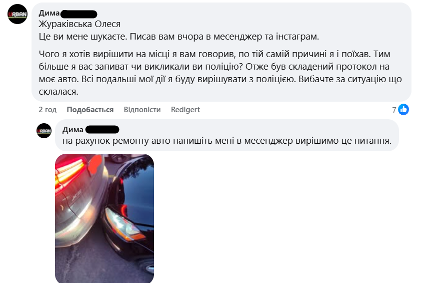 Винуватець ДТП з Олесею Жураківською вийшов на зв'язок - фото