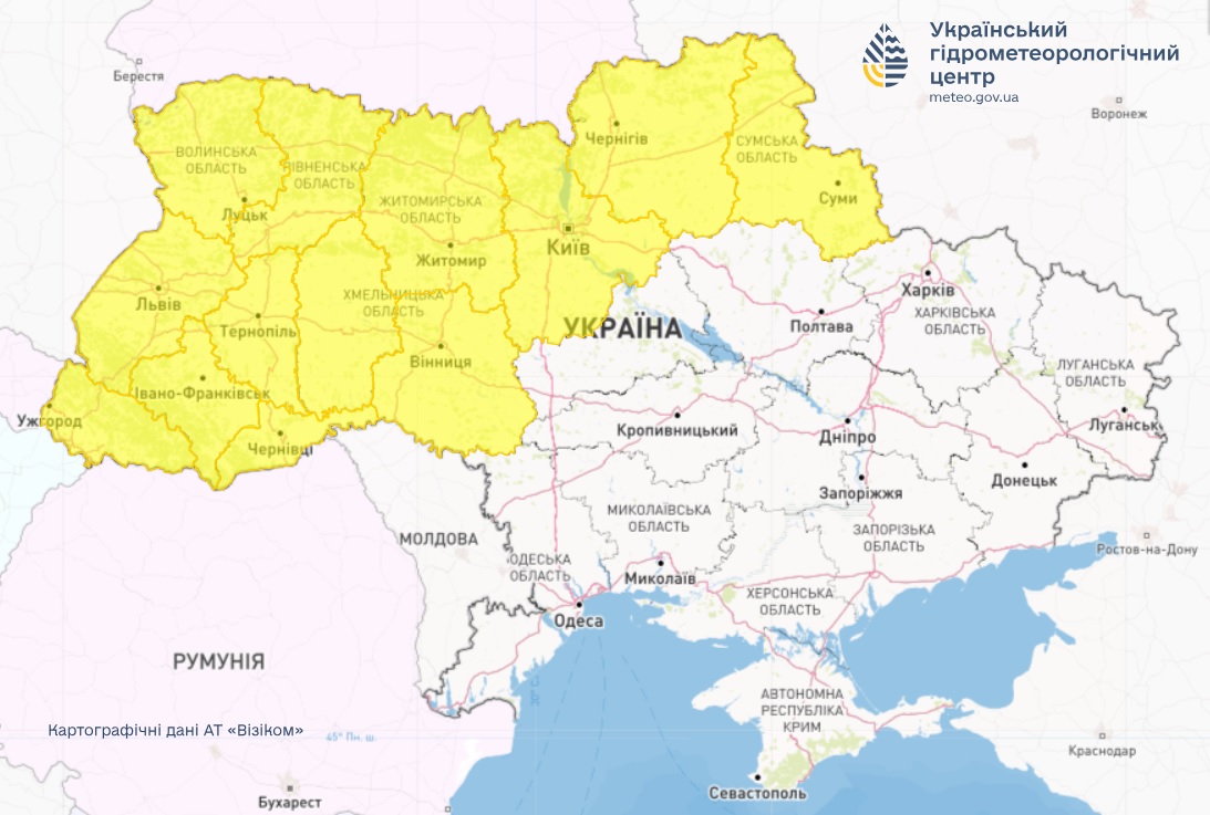 небезпечні явища в Україні 28 листопада