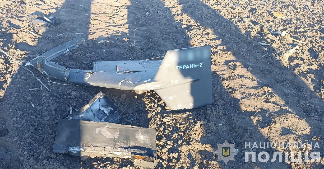 обломок шахеда