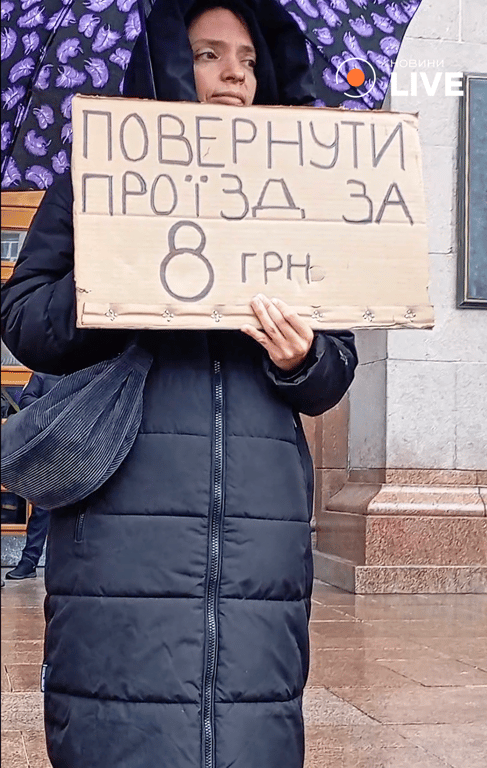 Протест в Києві 24 вересня
