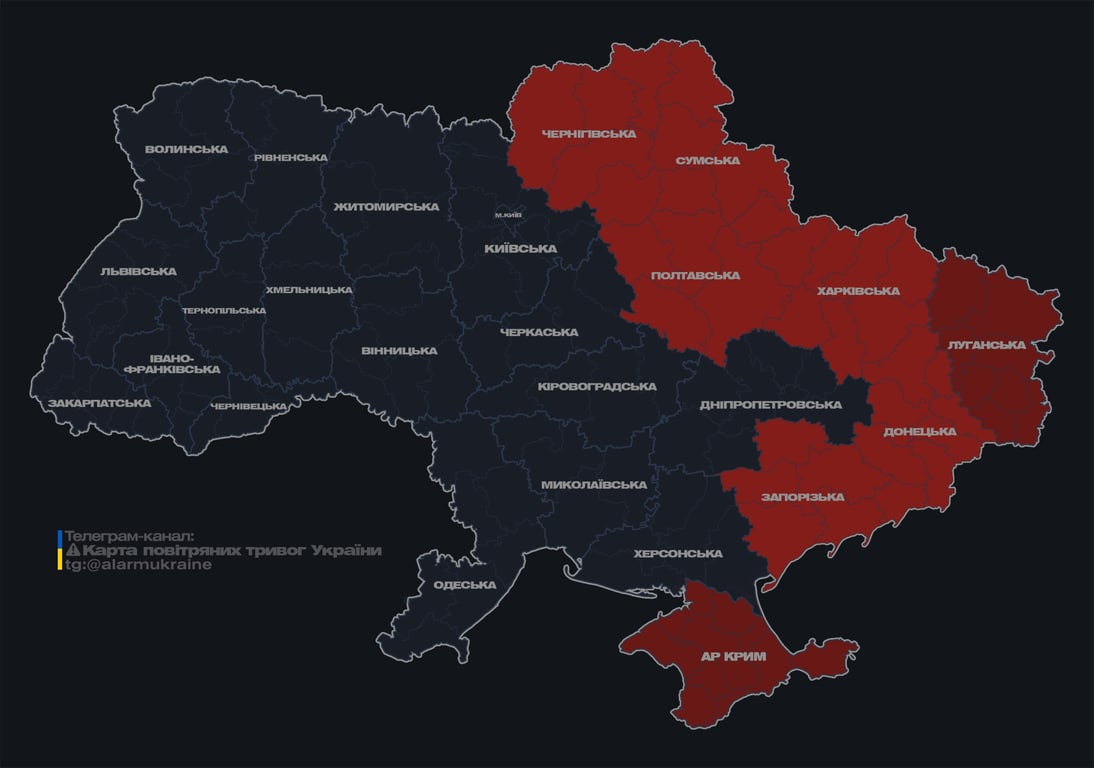 В Україні оголошено повітряну тривогу — де існує загроза застосування балістики - фото 2