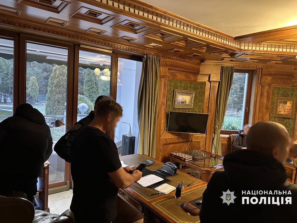 следственные действия