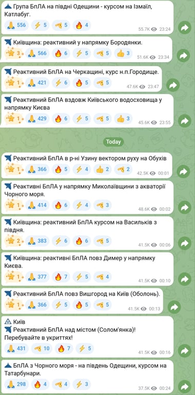 Атака БпЛА на Україні в ніч проти 27 вересня 2026 року 